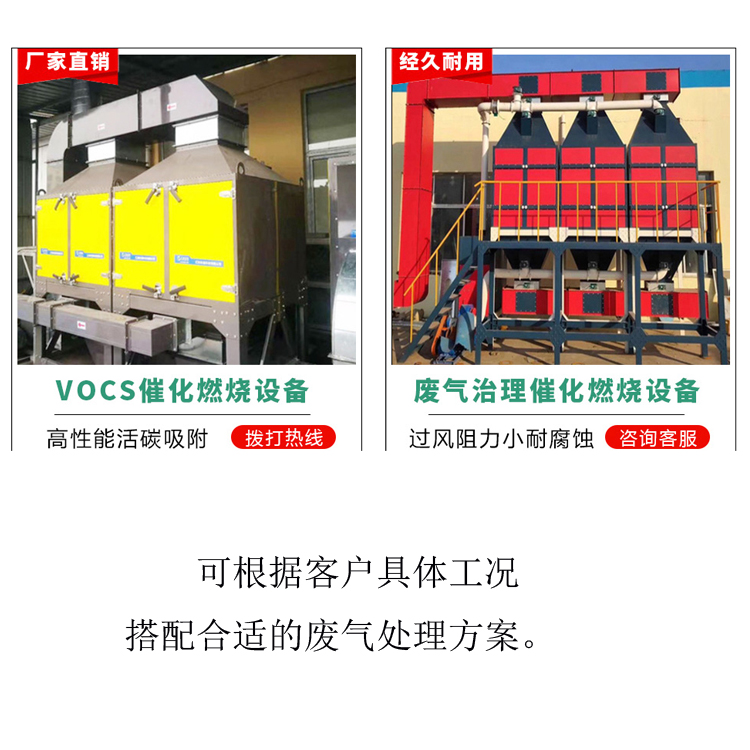 印花廠廢氣吸附燃燒方案有效嗎？印花異味凈化，印花廢氣去除辦法，某印花廠VOCs有機(jī)廢氣處理不達(dá)標(biāo)被處罰